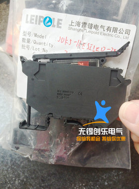 正品上海雷普LEIPOLE 带灯保险丝端子 JUK5-HESILED DC24V黑色