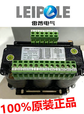 正品LEIPOLE上海雷普 三相干式变压器JSG-1000VA/2500VA/4000VA