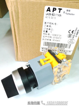 正品西门子APT二位置短柄旋钮LA39-B2-11X/K黑色绿色红色1开1闭