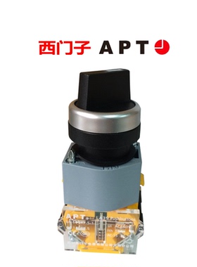 西门子APT三位置短柄旋钮LA39-B2-20XS/K黑色绿色红色2常开
