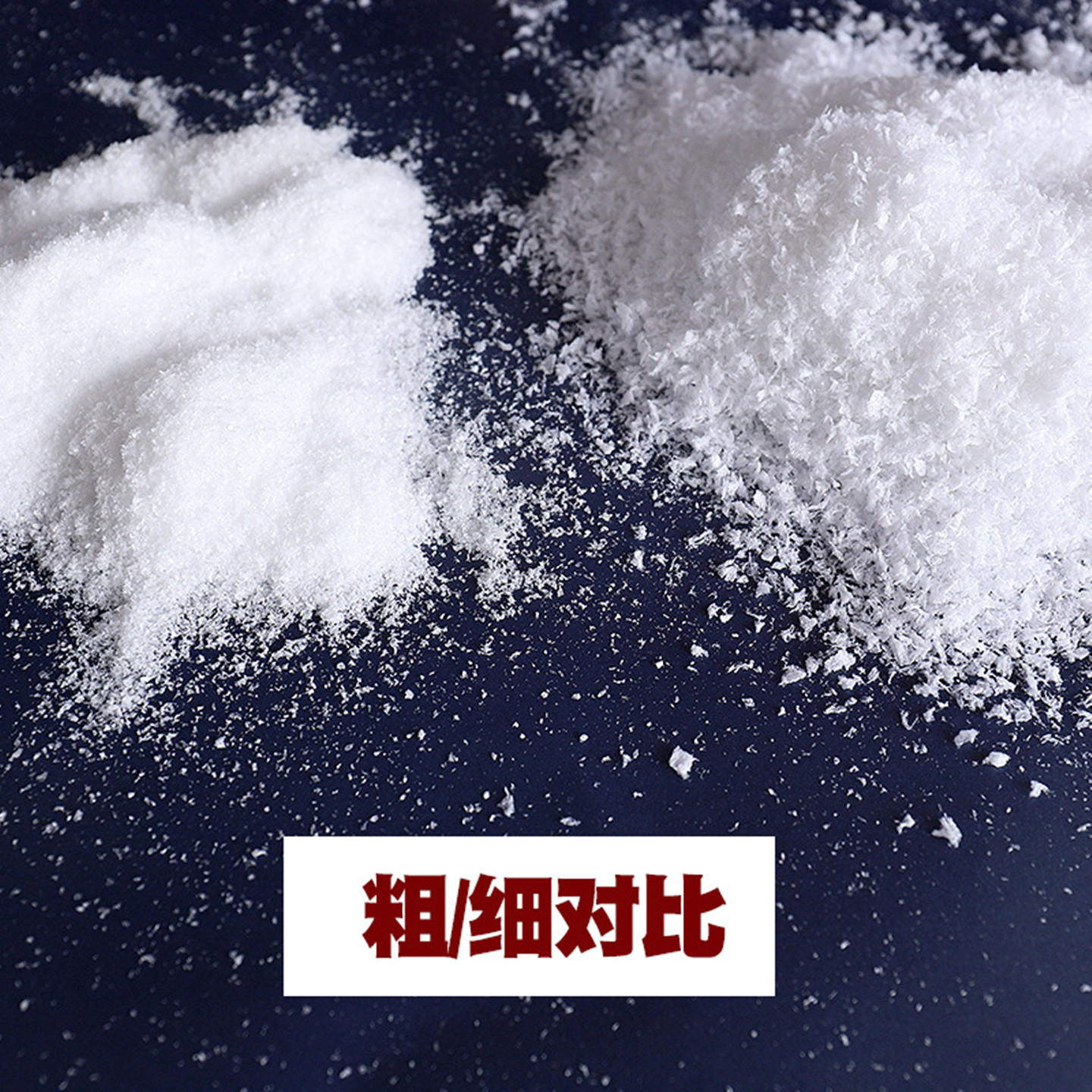 人造雪粉泥雪景装扮假雪拍戏道具