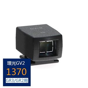 Ricoh/理光GV2取景器 GR3/GR2数码相机 光学迷你热靴 GV-2
