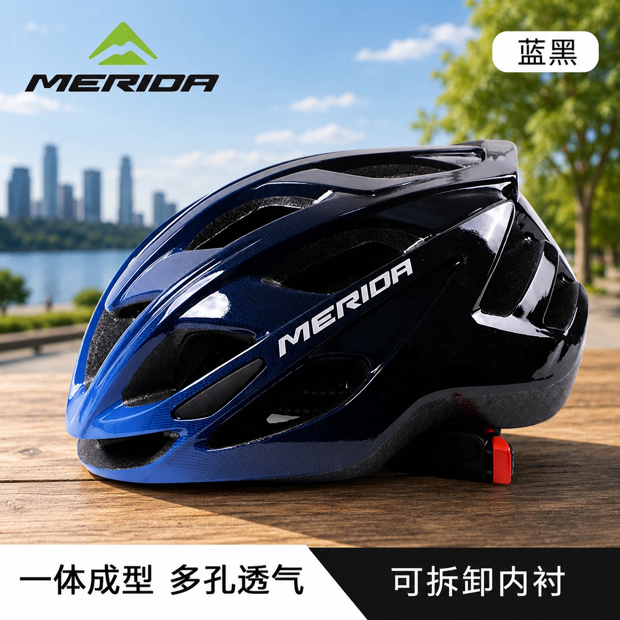 同款美利达骑行头盔一体成型透气山地公路车安全帽男女通用自行车