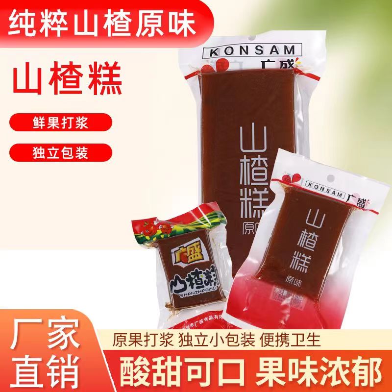 广盛 山楂糕大块果糕东北特产办公室休闲小零食品果脯248g/个 零食/坚果/特产 山楂类制品 原图主图