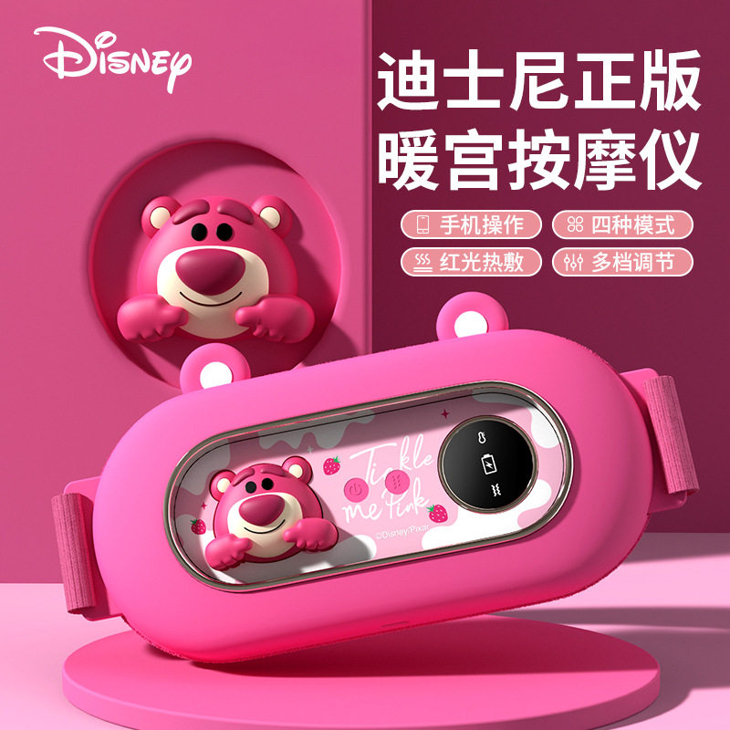暖宫腰带女生用大姨妈痛肚子疼神器痛经缓解宫寒保暖宝宝热敷礼物