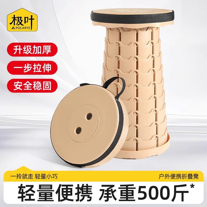 德国升级加厚折叠凳户外便携式超轻一步拉伸安全稳固轻量携带凳子