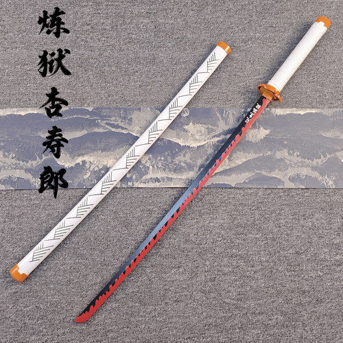 正版鬼灭之刃炼狱杏寿郎日轮刀木刀动漫配饰COS儿童玩具带鞘竹刀