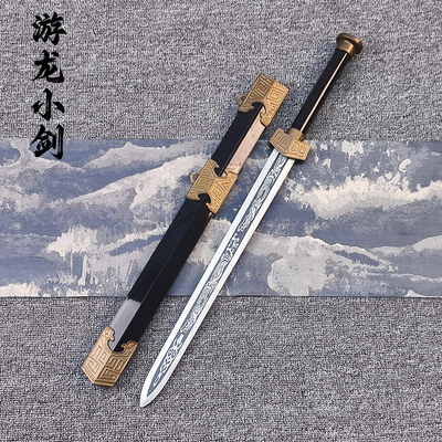 楠竹儿童玩具宝剑木剑带鞘配汉服拍摄男孩礼物竹剑唐横刀木剑短剑