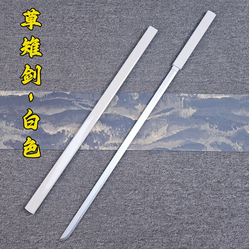 火影忍者佐助草雉剑COS正版