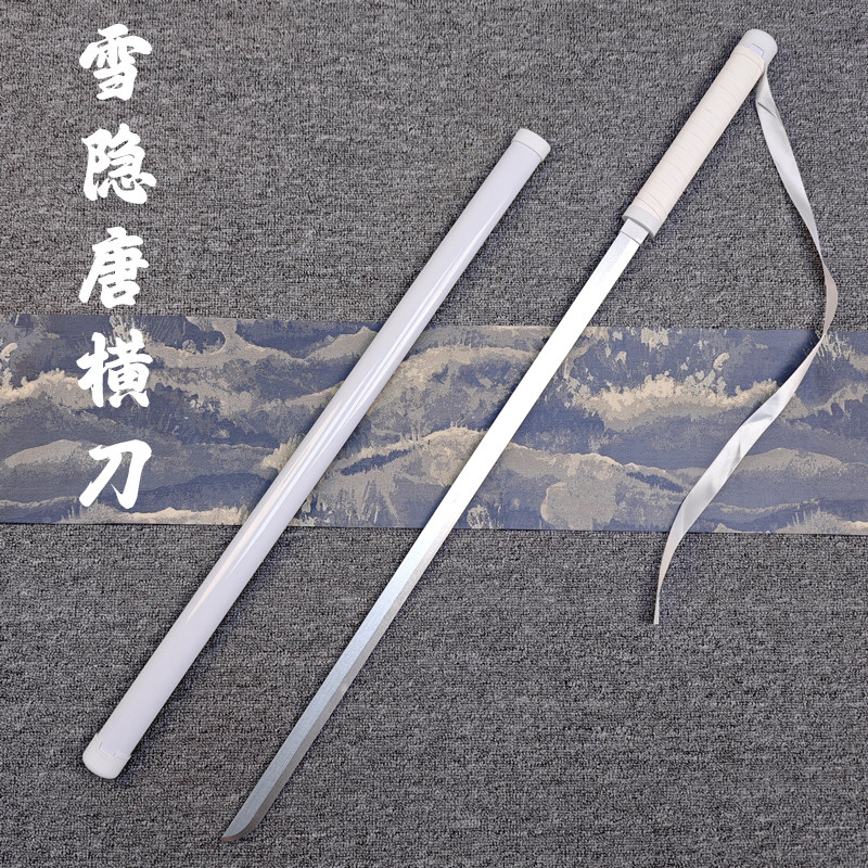 网红同款唐横刀白色木刀带鞘拔刀剑刀花训练COS儿童玩具竹刀木剑