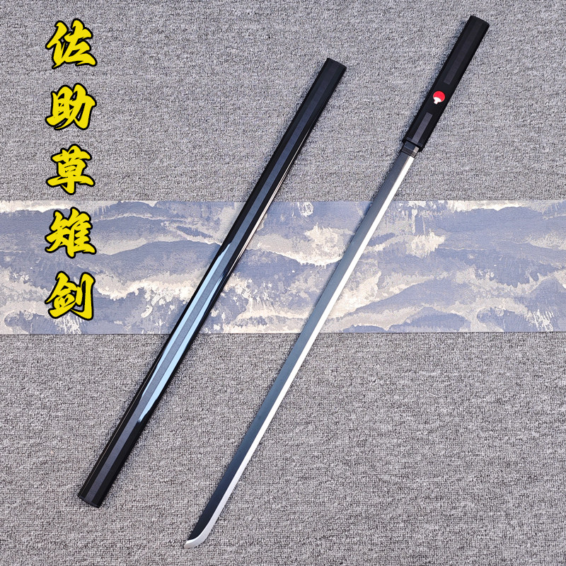 草雉剑火影忍者宇智波佐助刀武器道具COS竹木刀带鞘儿童玩具木剑