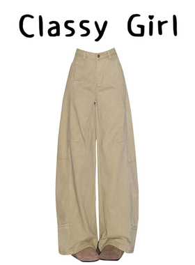 Classy girl 美式复古镰刀牛仔裤女2025秋冬新款卡其色宽松阔腿裤