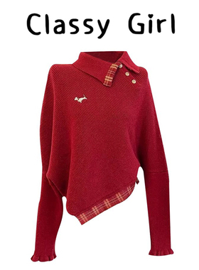 新年红色不规则翻领长袖毛衣女秋冬新款穿搭氛围感宽松针织衫上衣