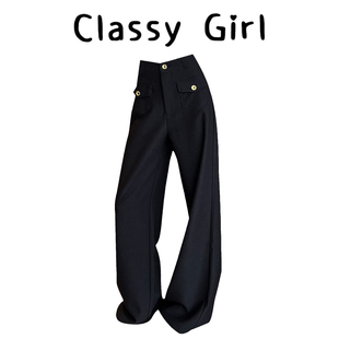 高腰垂感窄版 新款 西装 裤 子 黑色阔腿裤 休闲直筒慵懒松弛感裤 女秋季