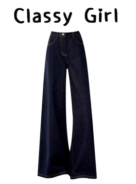 深蓝色高腰显瘦阔腿牛仔裤子女秋季薄款宽松显瘦小个子拖地喇叭裤