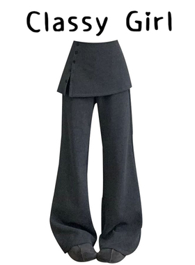 Classy girl 小众新款屁帘假两件纯色休闲裤女装秋冬百搭宽松长裤