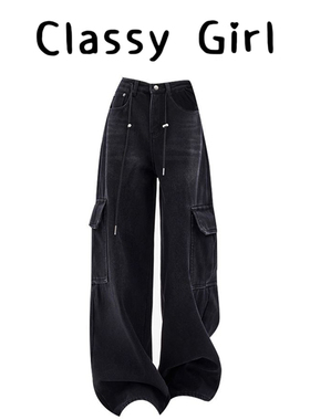 美式黑色工装牛仔裤女2025秋冬新款高腰设计感阔腿裤直筒裤显瘦