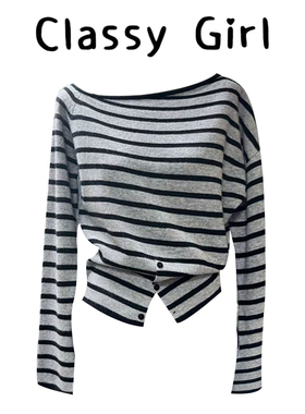 法式条纹不规则开叉针织T恤女秋季软糯毛衣下摆纽扣收腰小众上衣