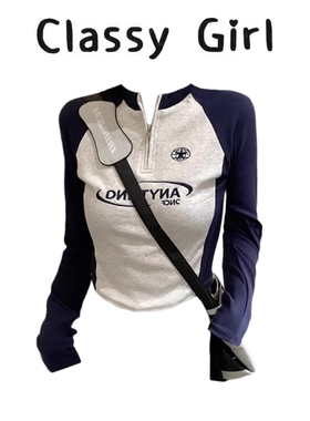 正肩女t恤长袖韩系穿搭修身拉链内搭打底衫独特漂亮早秋上衣