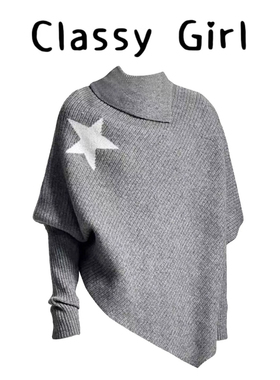 韩系不规则设计感宽松小众灰色斗篷高领星星毛衣披风针织衫女秋冬