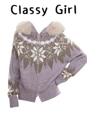 Classy girl 紫色费尔岛连帽外套女秋冬季双拉链加厚毛领针织开衫
