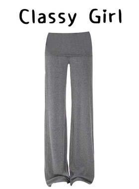 Classy girl 肤感深灰色可拆卸袜套束脚翻腰设计感运动瑜伽裤卫裤