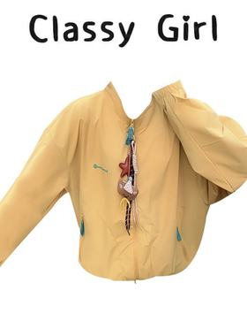 巨好看的早秋外套韩系高级感宽松休闲黄色冲锋衣独特漂亮早秋上衣