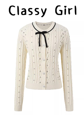 小香风白色蝴蝶结针织衫女秋冬新款烫钻软糯小个子麻花毛衣外套女