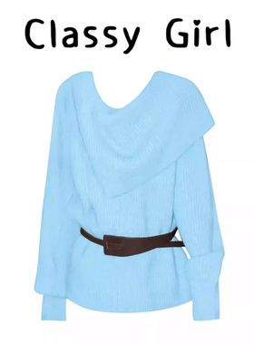 蓝色披肩式宽松毛衣女秋冬高级感温柔富家千金感独特漂亮减龄上衣