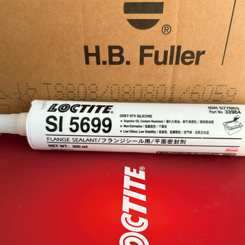 乐泰5699密封胶平面密封剂