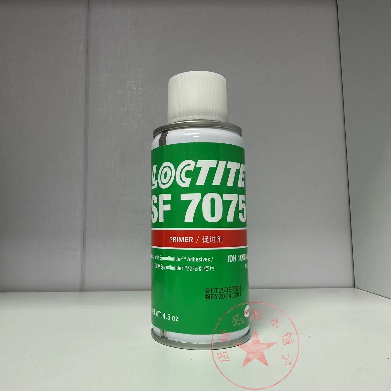 正品乐泰7075清洗剂Loctite专用辅助剂促进剂配合胶粘剂使用4.5OZ