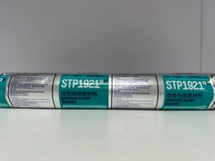 天山可赛新STP1921改性硅烷密封胶 可赛新STP1921 310ml 白/灰/黑