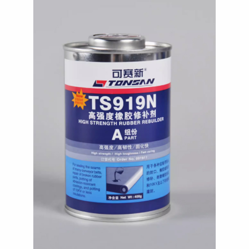 可赛新高强度橡胶修补剂