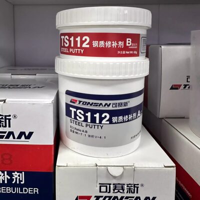 可赛新TS112钢质修补剂