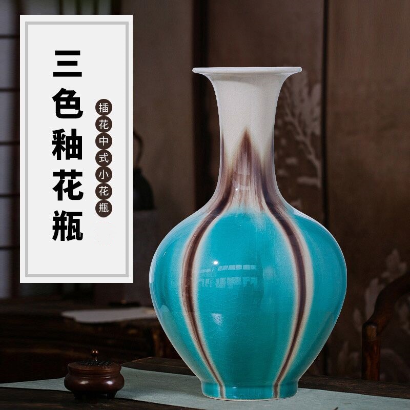 景德镇陶瓷素三彩现代风工艺渐变颜色釉花瓶