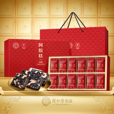 北京同仁堂低糖阿胶糕礼盒正品