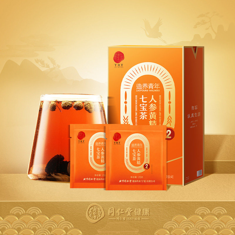 北京同仁堂人参七雄茶袋泡茶5折