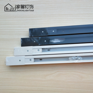 加厚全铝铜芯二线二芯轨道条一字接头L形连接头COB射灯轨道条