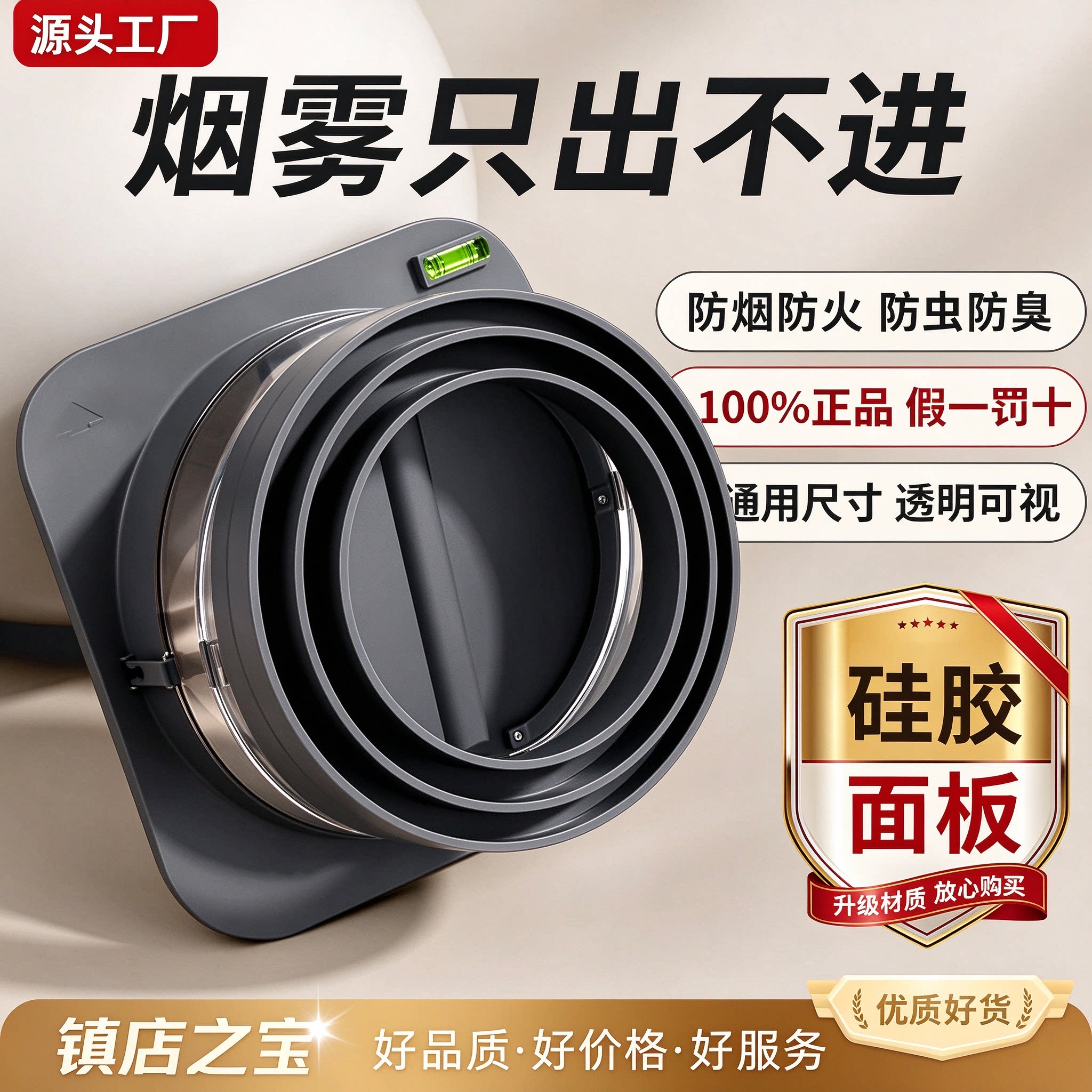 厂家厨房油烟机烟道多口径止逆阀通风配件排烟快不返味厨房止回阀