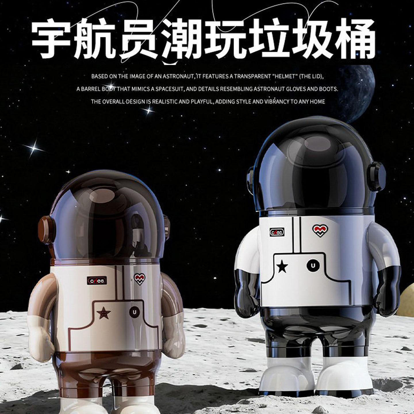 太空人垃圾桶创意设计感家用垃圾筒客厅卧室卫生间浴室垃圾收纳桶