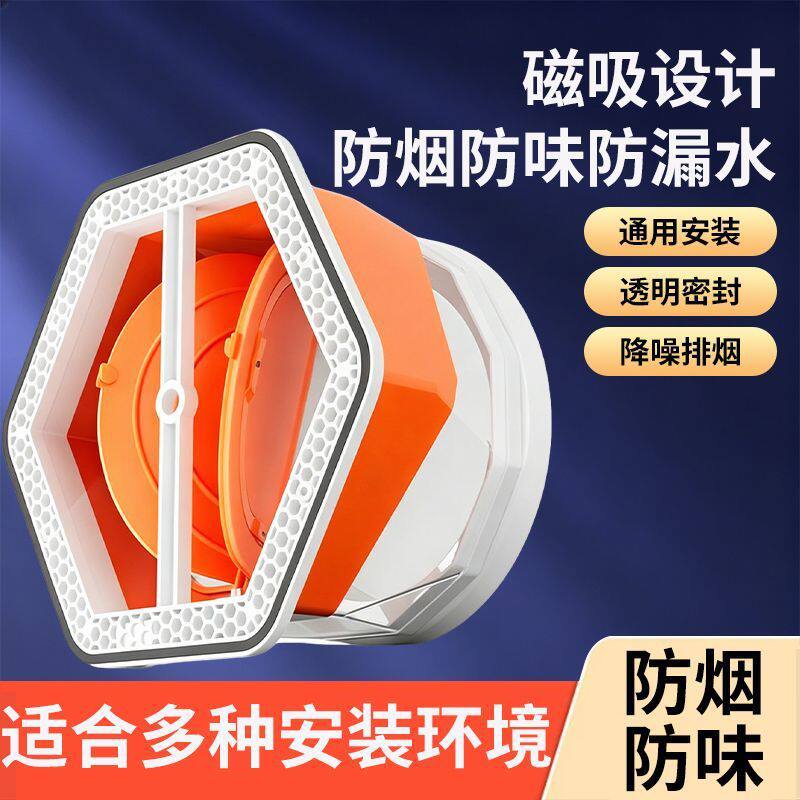 抽油烟机止逆阀厨房卫生间专用烟道排烟管止回阀防烟宝通用款批发