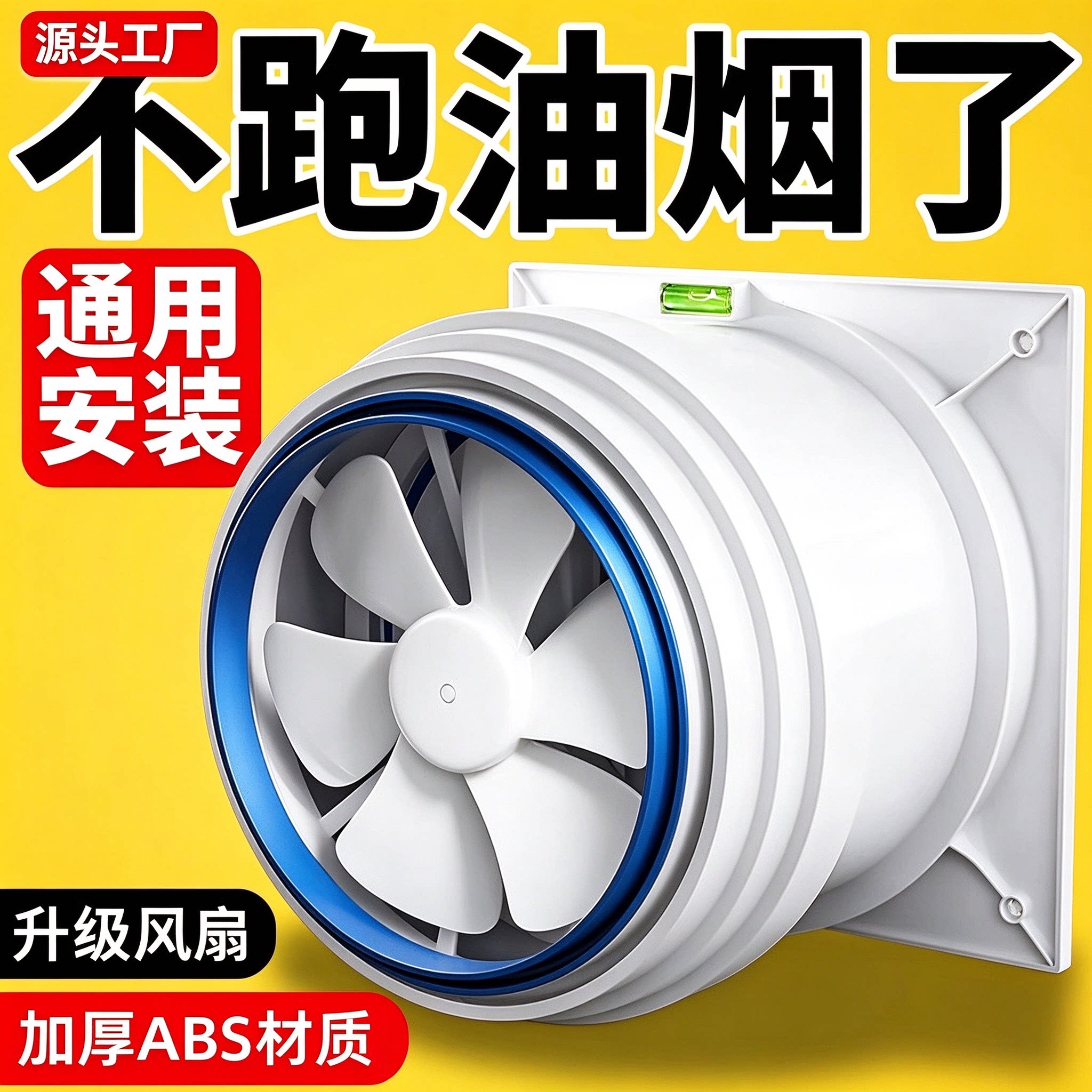 厨房烟道止逆阀抽油烟机排烟管逆止阀卫生间止回阀单向止烟阀加厚