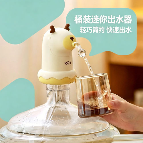 电动桶装水抽水器饮水机取水器纯净水桶矿泉水上水器压水器吸水
