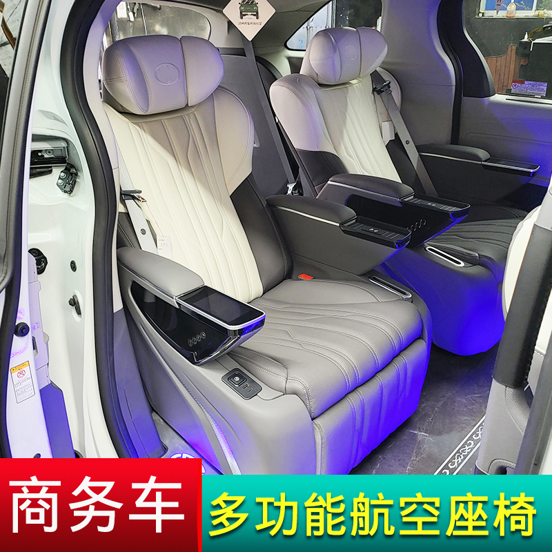 威霆v260塞纳多功能航空座椅