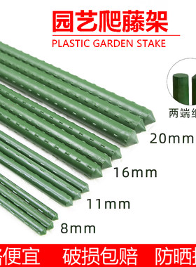 爬藤架花架葡萄番茄豆角黄瓜昙花大型植物架子种菜搭架园艺支撑杆