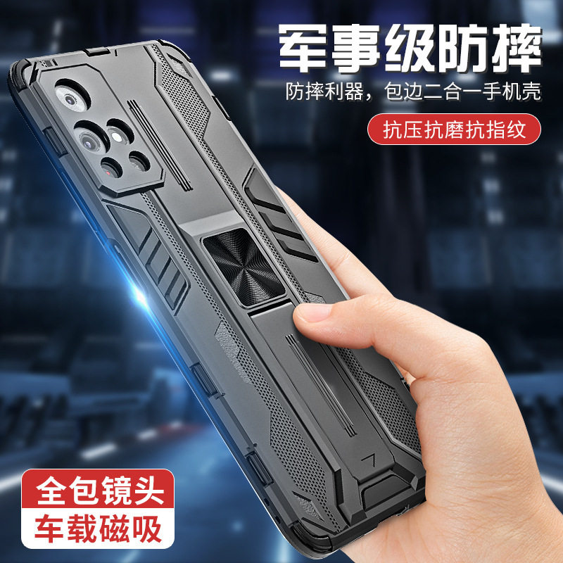 适用红米note11s手机壳保