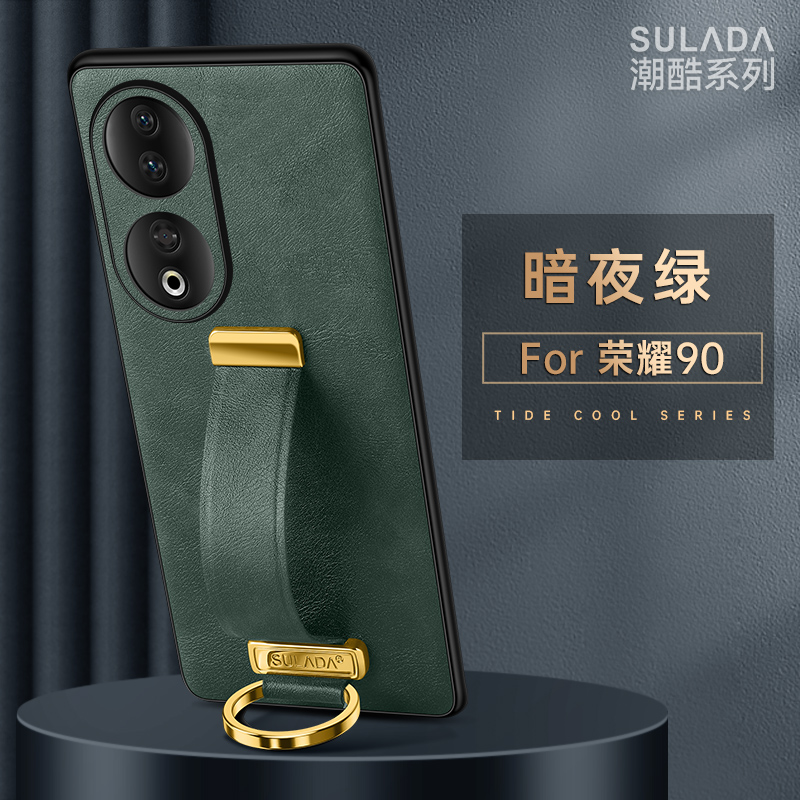 荣耀90手机壳一体腕带支