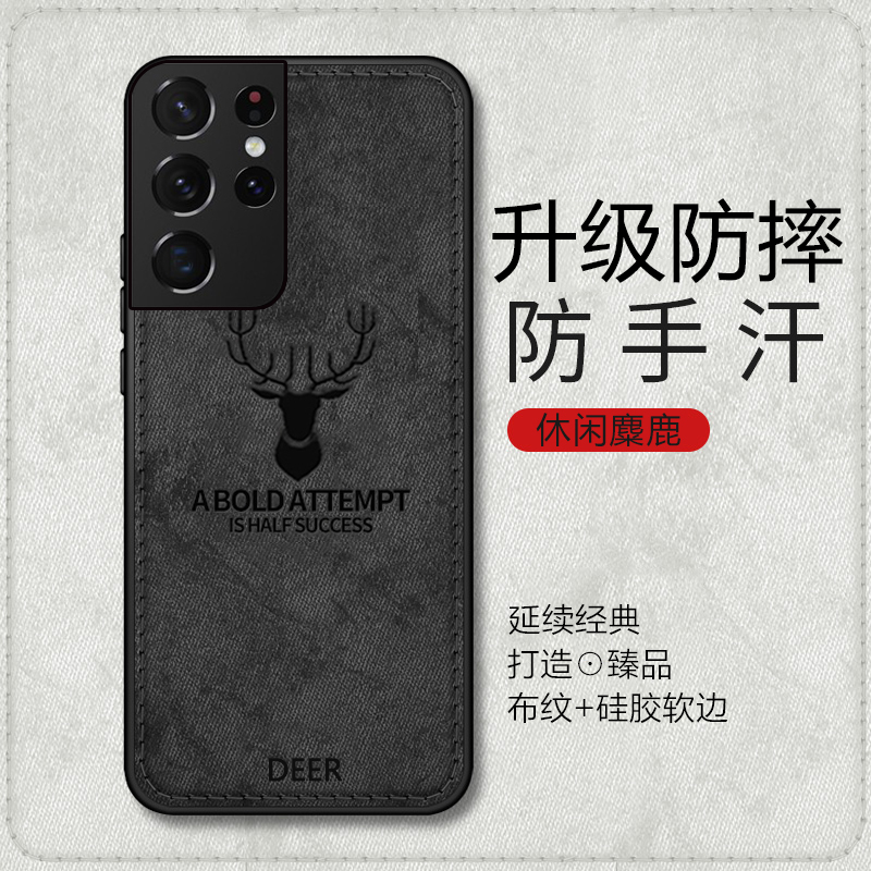 适用三星s24ultra手机壳/