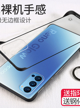 适用opporeno4手机壳reno5pro/+reon3无边框opporeon4se套oppo曲屏5g防摔por硅胶新款女0pp0潮ppo男op高端5k