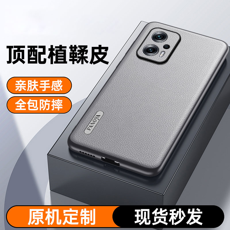 红米Note11TPro新款手机